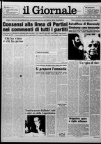 giornale/CFI0438327/1978/n. 159 del 11 luglio